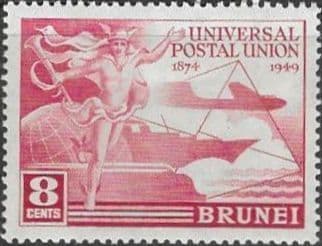 Brunei 1949 Universal Postal Union SG 96 Fine Mint
