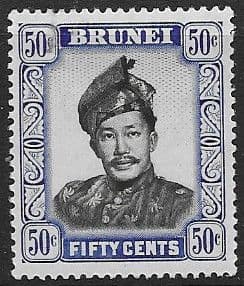 Brunei 1952 Sultan Sir Omar Ali Saifuddin-Wasa'adul Khairi Wadin SG 110 Fine Mint