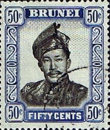 Brunei 1952 Sultan Sir Omar Ali Saifuddin-Wasa'adul Khairi Wadin SG 110a Fine Used