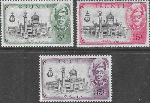 Brunei 1958 Opening of Mosque Set Fine Mint