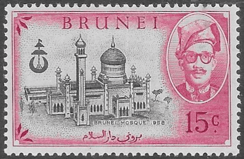 Brunei 1958 Opening of Mosque SG 115 Fine Mint