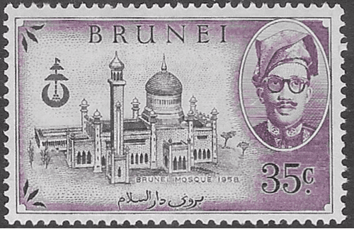 Brunei 1958 Opening of Mosque SG 116 Fine Mint