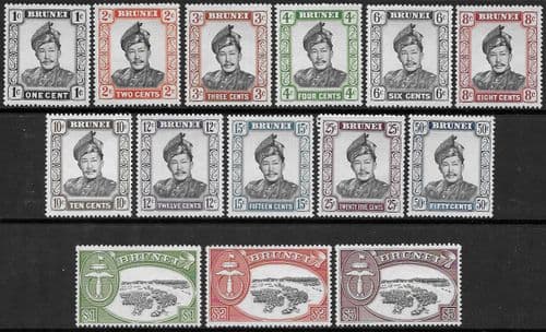 Brunei 1964 Sultan Sir Omar Ali Saifuddin-Wasa'adul Khairi Wadin Set Fine Mint