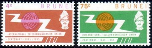 Brunei 1965 International Telecomunication Union Set Fine Mint