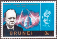 Brunei 1966 Churchill SG 136 Fine Mint