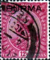 Burma 1937 King George V Overprint SG 12 Fine Used