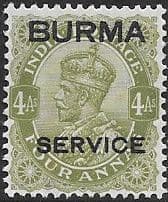 Burma 1937 SERVICE King George V Overprint SG O7 Fine Mint
