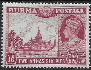 Burma 1938 King George VI SG 25 Fine Mint