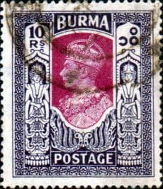 Burma 1938 King George VI SG 33 Used