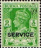 Burma 1939 SERVICE King George VI SG O17 Fine Mint