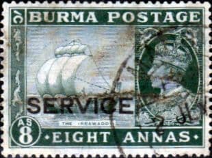 Burma 1939 SERVICE King George VI SG O23 Fine Used