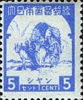Burma 1943 Japanese Occupation Burmese Government SG J 101 Fine Mint