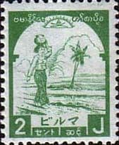 Burma 1943 Japanese Occupation Burmese Government SG J89 Fine Mint