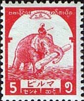 Burma 1943 Japanese Occupation Burmese Government SG J91 Used
