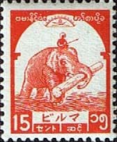 Burma 1943 Japanese Occupation Burmese Government SG J93 Fine Mint