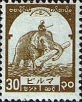 Burma 1943 Japanese Occupation Burmese Government SG J95 Fine Mint