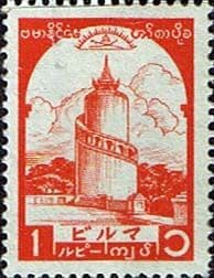 Burma 1943 Japanese Occupation Burmese Government SG J96 Fine Mint