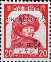Burma 1943 Japanese Occupation Shan States SG J103 Overprint Fine Mint