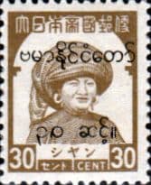 Burma 1944 Japanese Occupation Shan States SG J111 Overprint Fine Used