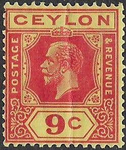 Ceylon 1921 King George V Head SG 345 Fine Mint
