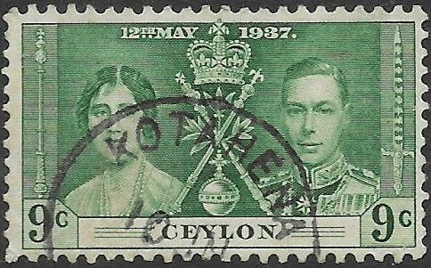 Ceylon 1937 King George VI Coronation SG 384 Fine Used