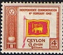 Ceylon 1949 First Anniversery Independence SG 406 Fine Mint
