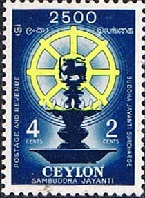 Ceylon 1956 Buddha Jayanti SG 439 Fine Mint