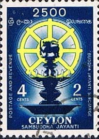 Ceylon 1956 Buddha Jayanti SG 439 Fine Used