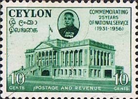 Ceylon 1956 Prime Minister's 25 Years of Public Service Fine Mint