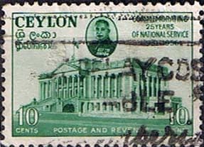 Ceylon 1956 Prime Minister's 25 Years of Public Service Fine Used