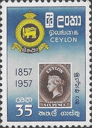 Ceylon 1957 Stamp Centenary SG 444 Fine Mint