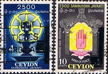 Ceylon 1958 Buddha Jayanti Premium obliterated with bars Set Fine Used