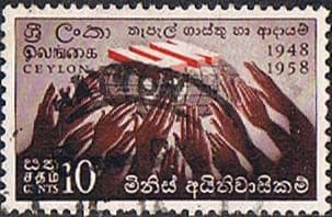 Ceylon 1958 Human Rights SG 466 Fine Used
