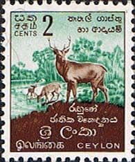 Ceylon 1958 SG 448 Sambars Ruhuna National Park Fine Mint