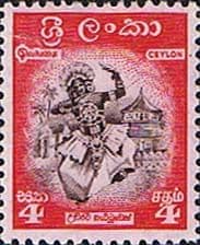 Ceylon 1958 SG 450 Kandyan Dancer Fine Mint
