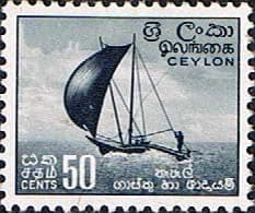 Ceylon 1958 SG 459 Outrigger Canoe Fine Mint