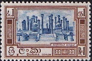 Ceylon 1958 SG 462 Ruins at Madirigiriya Fine Mint