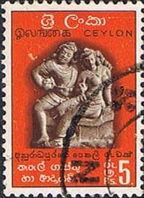 Ceylon 1958 SG 464 Bas Relief Anuradhapura Fine Used