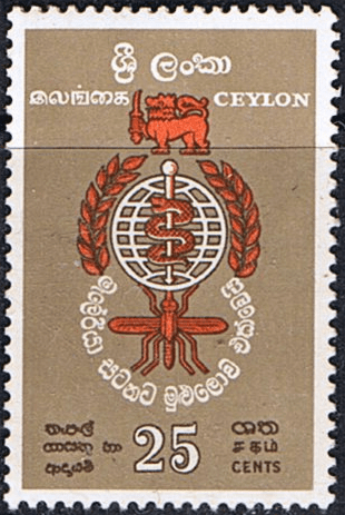 Ceylon 1962 Malaria Eradication Fine Mint