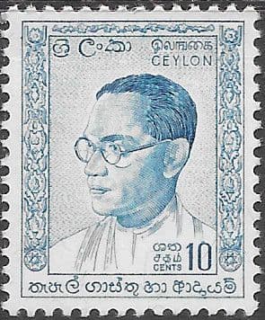 Ceylon 1963 S W R D Bandaranaike SG 479 Fine Mint