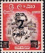 Ceylon 1963 Surcharged Fine Used