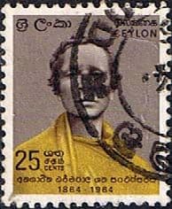 Ceylon 1964 Anagarika Dharmapala SG 482 Fine Used