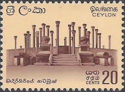 Ceylon 1964 SG 489 Ruins at Madirigiriya Fine Mint