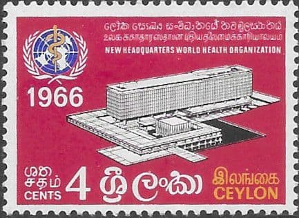 Ceylon 1966 World Health Organisation SG 513 Fine Mint