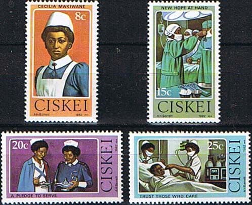 Ciskei 1981 Nursing Set Fine Mint