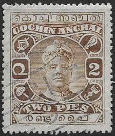 Cochin 1916 Raja Rama Varma II SG 35 Fine Used