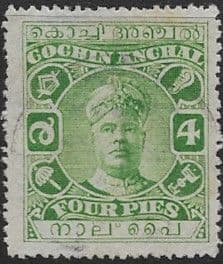 Cochin 1916 Raja Rama Varma II SG 36 Fine Used