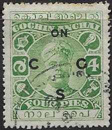 Cochin 1919 Raja Rama Varma II OFFICIAL STAMPS SG O10 Fine Used