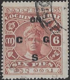 Cochin 1929 Raja Rama Varma II OFFICIAL STAMPS SG O25 Fine Used