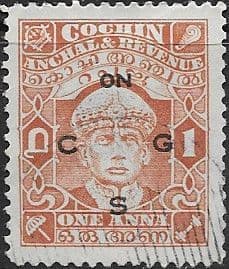 Cochin 1933 Raja Rama Varma III OFFICIAL STAMPS SG O36 Fine Used